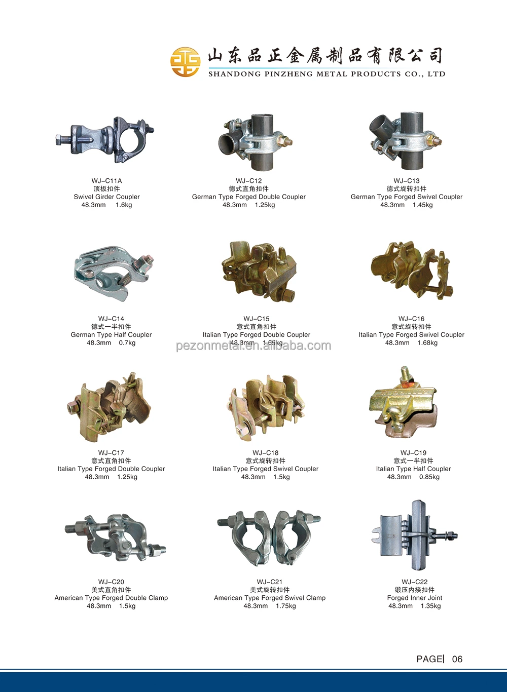 British Standard Scaffolding Fastener Forged Coupling Inner Joint Pin